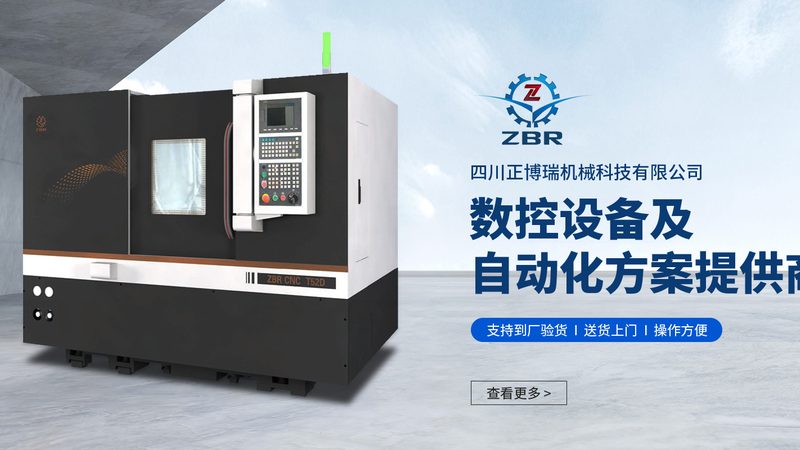 龙门加工中心主轴转速：揭秘高效加工的秘密武器**